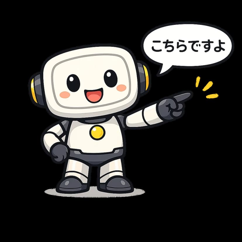 相棒くん