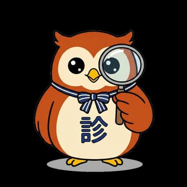 サロン診るくん